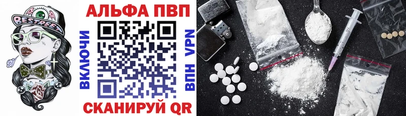 Альфа ПВП СК КРИС  Асбест 