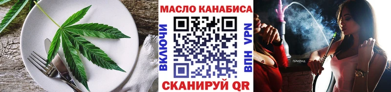даркнет сайт  Асбест  Печенье с ТГК марихуана 