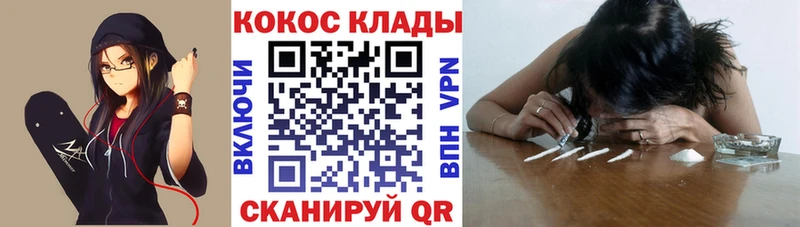 КОКАИН 97%  Асбест 