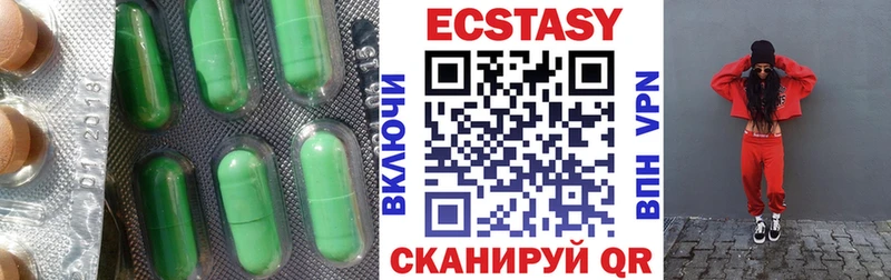 наркошоп Асбест ЭКСТАЗИ 280 MDMA