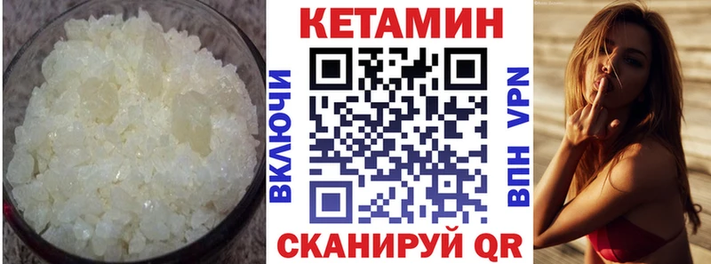 Кетамин VHQ  сколько стоит  ссылка на мегу сайт  Асбест 