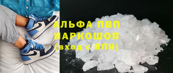 скорость mdpv Аркадак