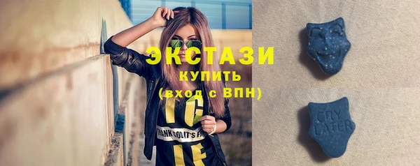 марихуана Армянск