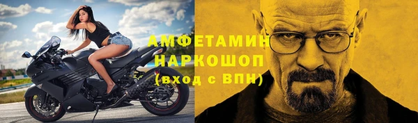 синтетический гашиш Арсеньев