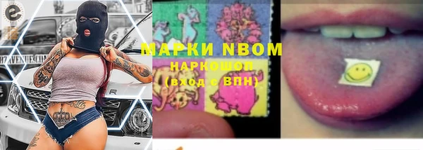 синтетический гашиш Арсеньев