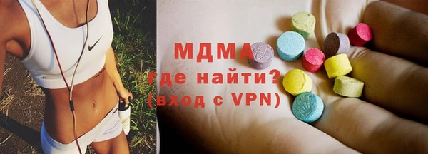 синтетический гашиш Арсеньев