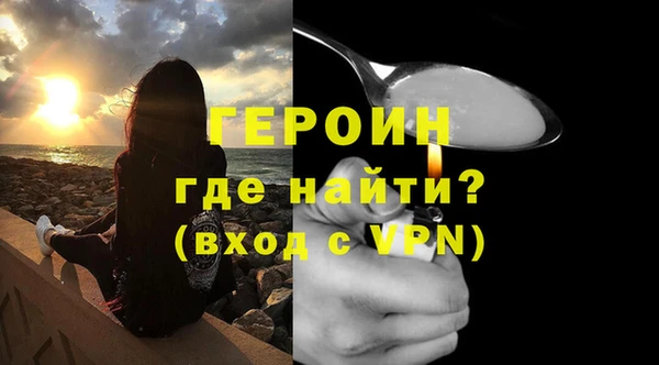 марихуана Армянск