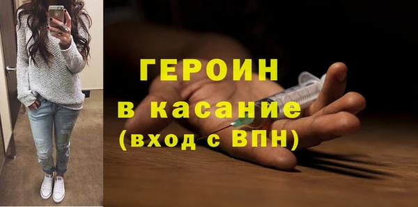 синтетический гашиш Арсеньев