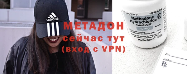 скорость mdpv Аркадак