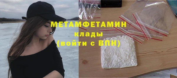 марихуана Армянск