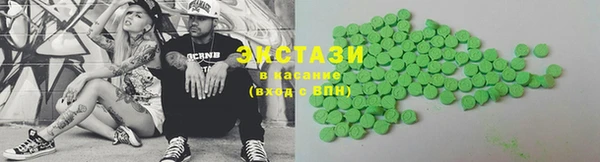 синтетический гашиш Арсеньев
