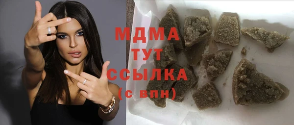 скорость mdpv Аркадак