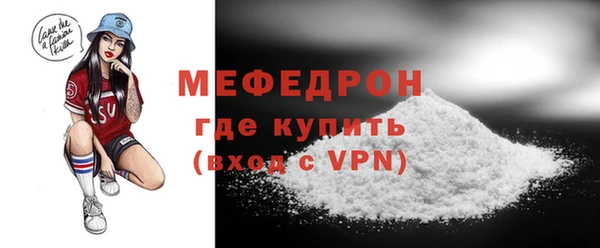 марихуана Армянск