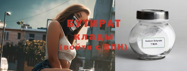 скорость mdpv Аркадак