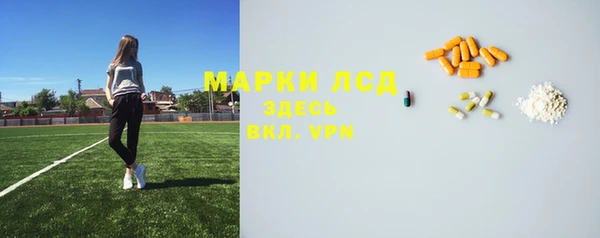 марихуана Армянск