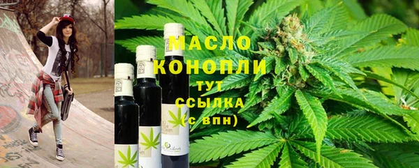 марихуана Армянск