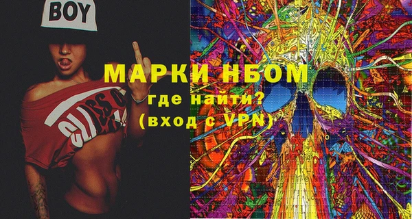 синтетический гашиш Арсеньев