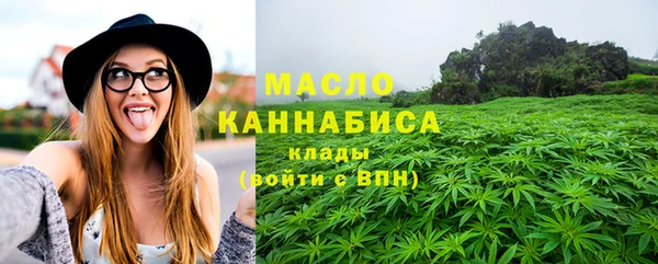 синтетический гашиш Арсеньев