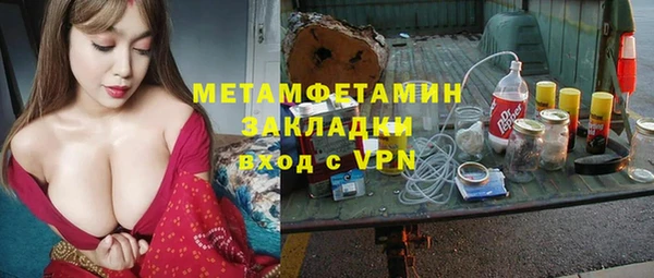 синтетический гашиш Арсеньев