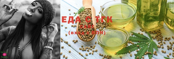 синтетический гашиш Арсеньев