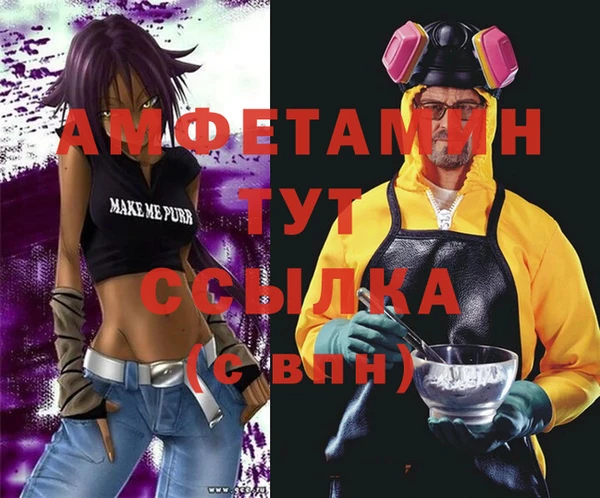 синтетический гашиш Арсеньев