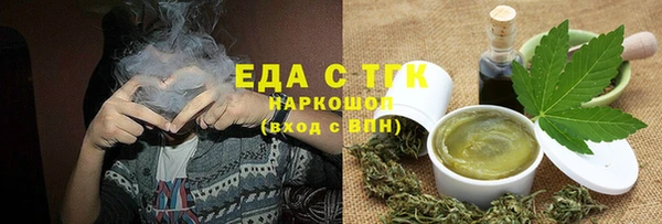 синтетический гашиш Арсеньев
