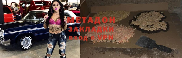 скорость mdpv Аркадак