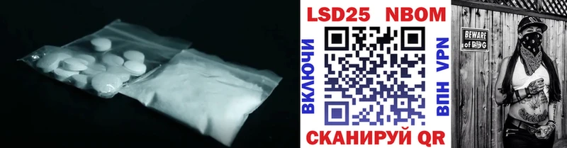 Лсд 25 экстази ecstasy Асбест