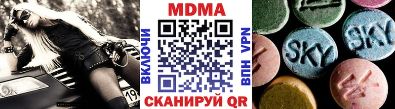 МДМА VHQ  Асбест 