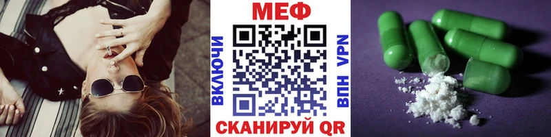 Мефедрон мука  Асбест 