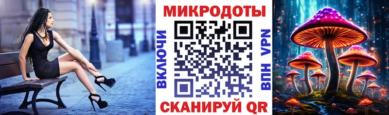 купить наркотик Асбест Галлюциногенные грибы прущие грибы