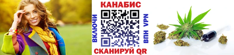 Канабис MAZAR  mega онион  Асбест 